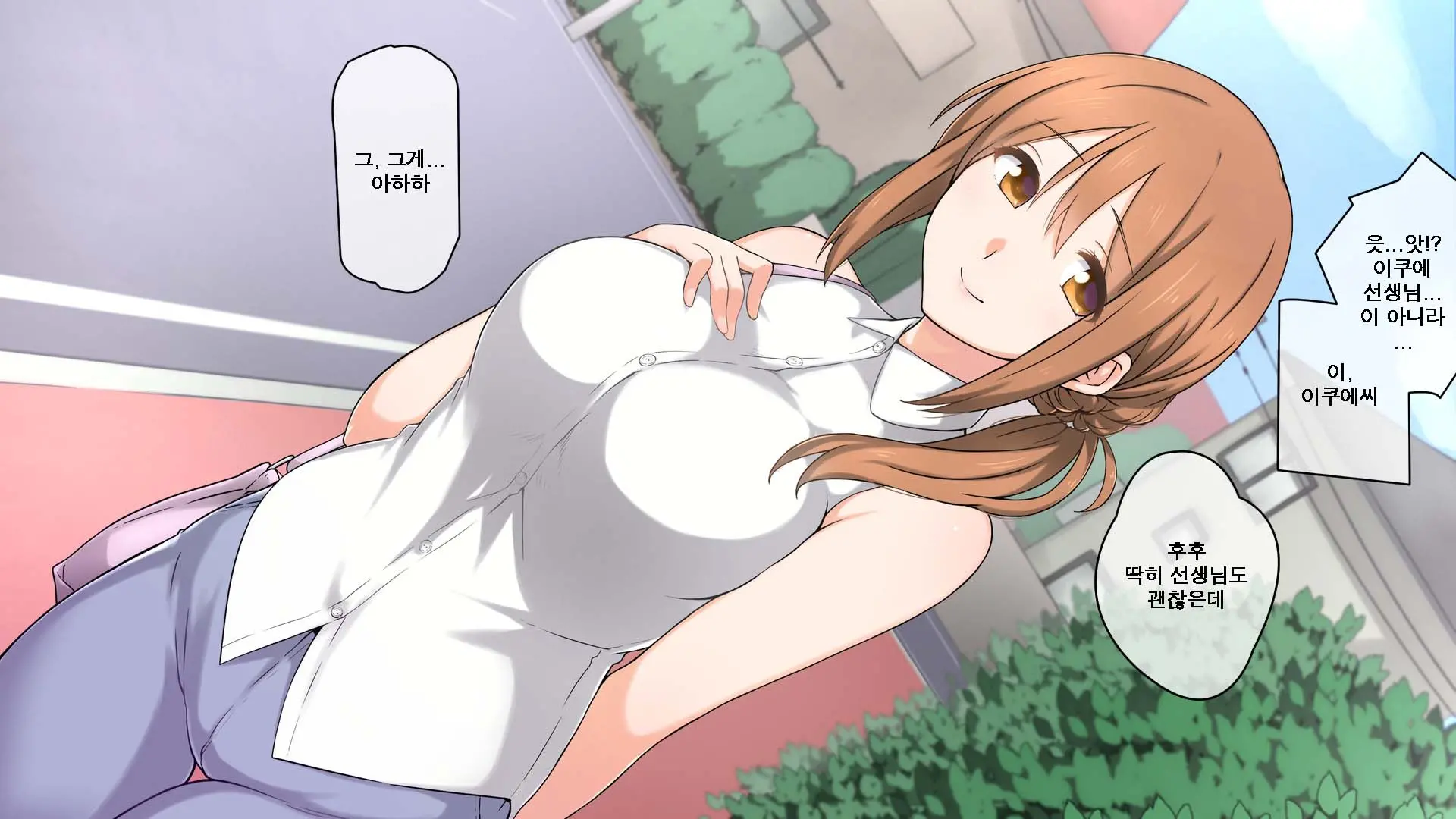 Seichishiki 0 No Kanojo To Sono Hahaoya Wa Erogaki No Seieki Benjo | 성지식 0인 여친과 그 엄마는 에로꼬맹이의 정액변기